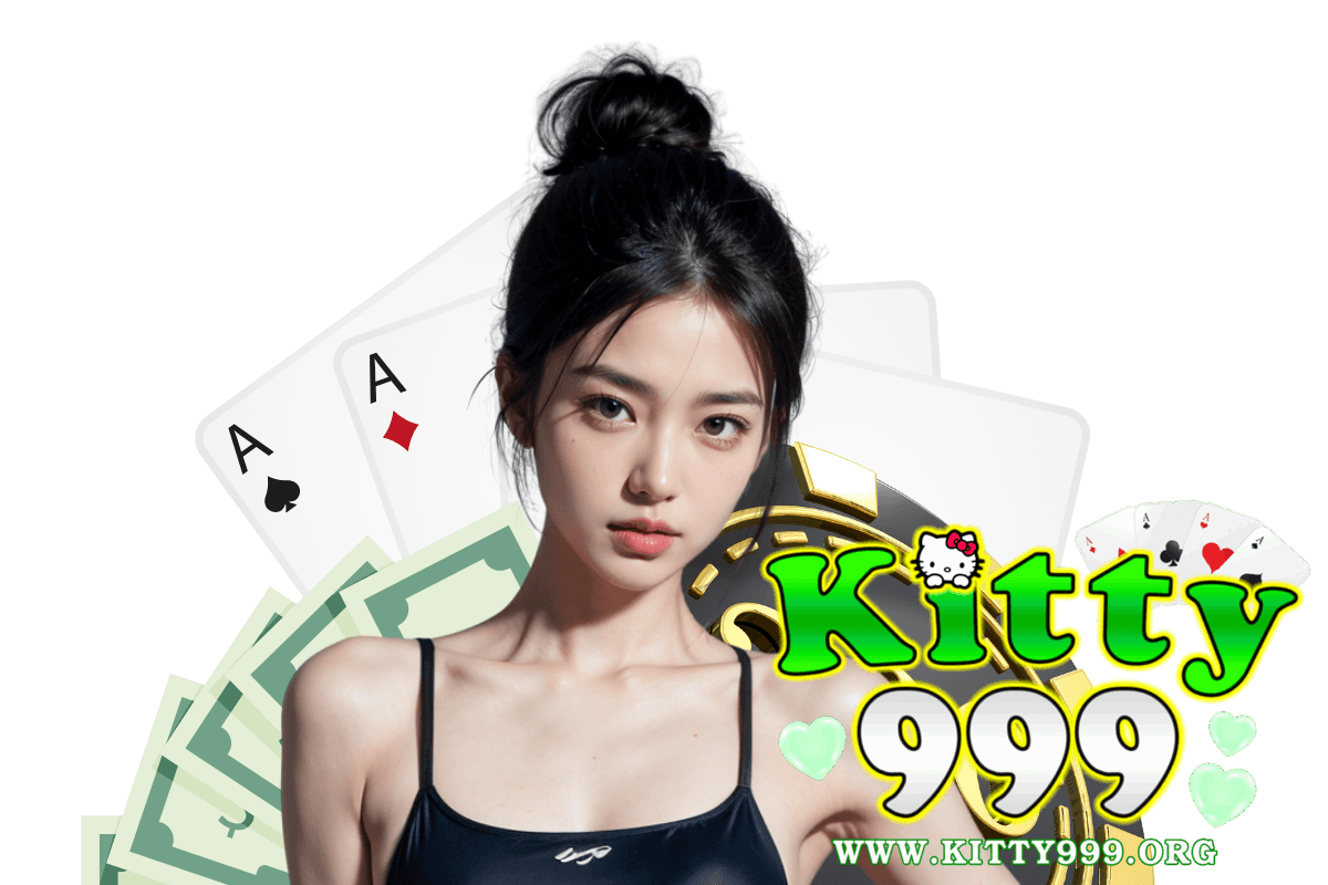kitty999 แจกเครดิตฟรี